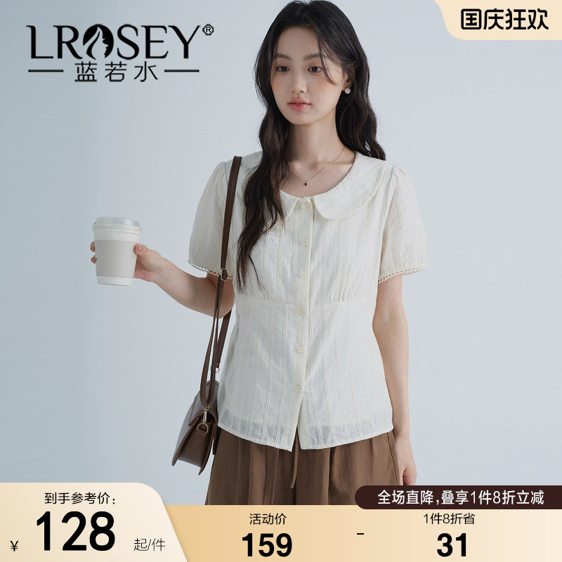 蓝若水大码女装法式娃娃领提花衬衫2026夏装新款胖MM气质收腰衬衣