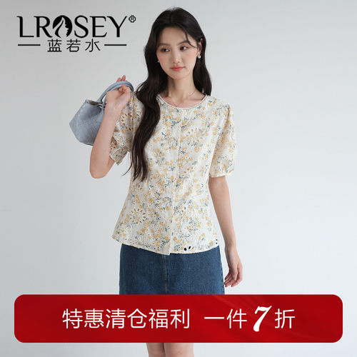蓝若水设计感修身显瘦衬衫