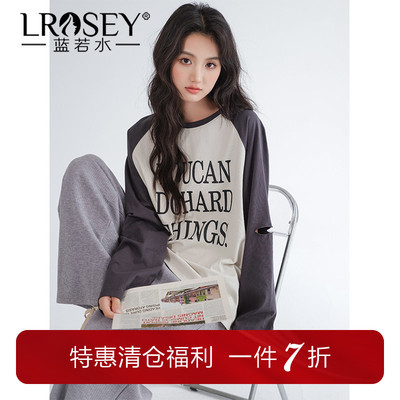 蓝若水撞色字母上衣小众打底衫