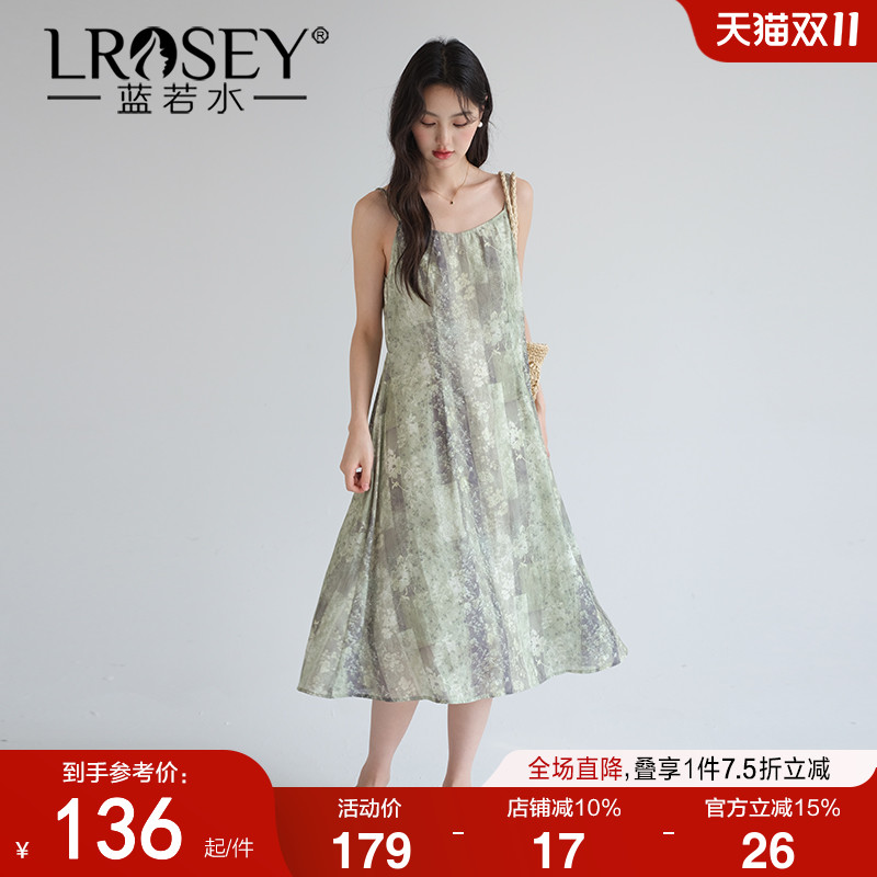 蓝若水新中式复古吊带裙开衫套装