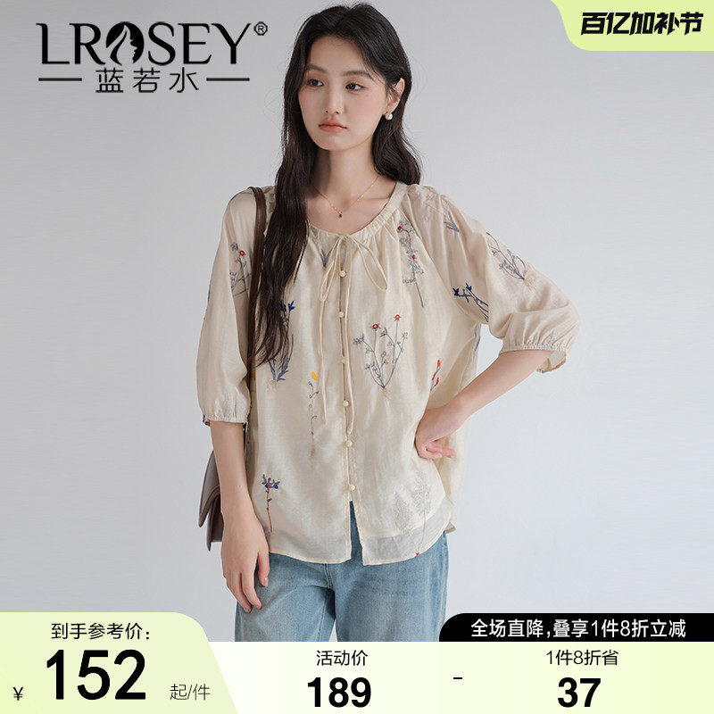 【重工刺绣莱赛尔衬衫】蓝若水大码2026春装新款系带圆领国风上衣
