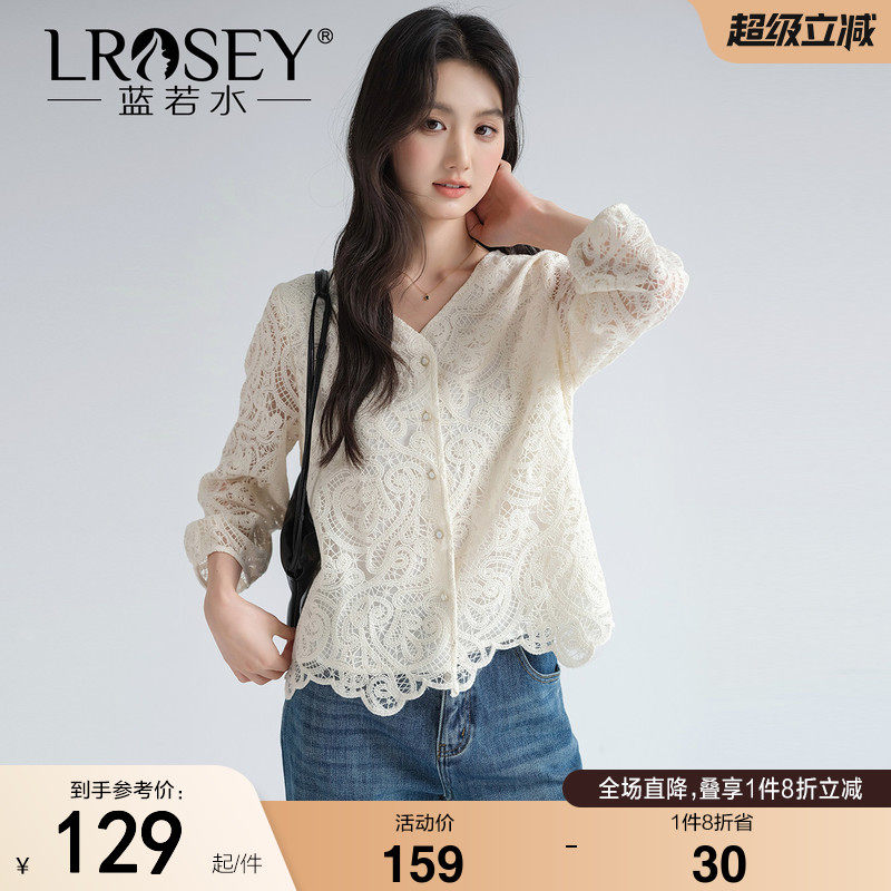 蓝若水大码女装2026秋装新款钩花镂空V领衬衫胖MM显瘦七分袖上衣