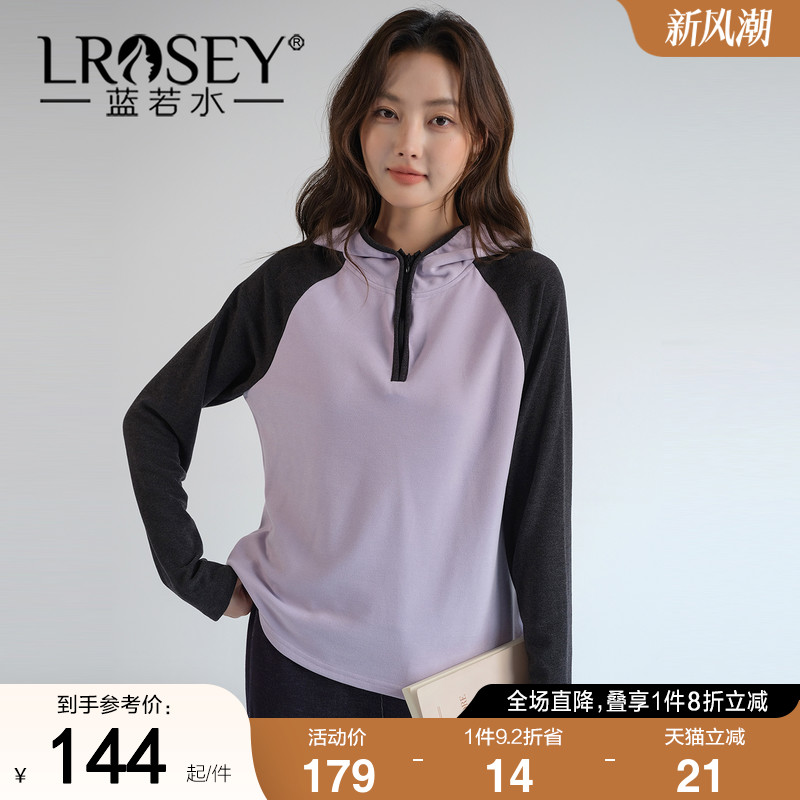 蓝若水连帽打底衫宽松显瘦上衣