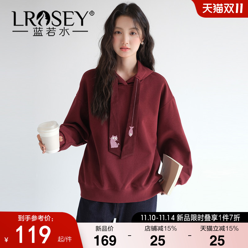 蓝若水气质减龄百搭显瘦上衣