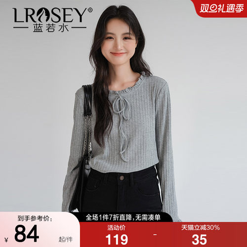 蓝若水韩版宽松打底衫显瘦上衣