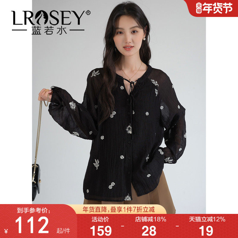 蓝若水大码女装莱赛尔刺绣V领衬衫2026春季新款时尚宽松显瘦上衣,女装/女士精品,大码内搭,淘宝优惠券,粉丝福利购,淘宝优惠卷
