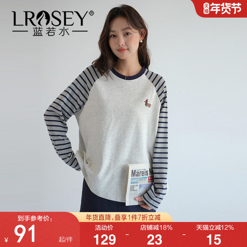 蓝若水大码女装条纹插肩袖拼接针织T恤2026春装新款宽松打底上衣,女装/女士精品,大码内搭,淘宝优惠券,粉丝福利购,淘宝优惠卷