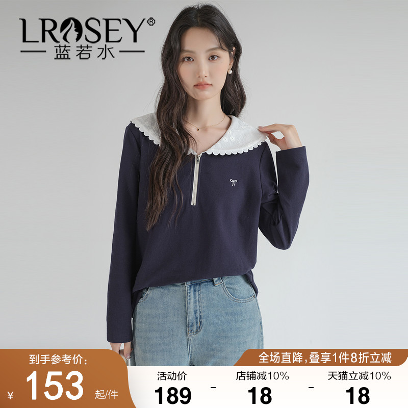 蓝若水刺绣海军领上衣显瘦减龄