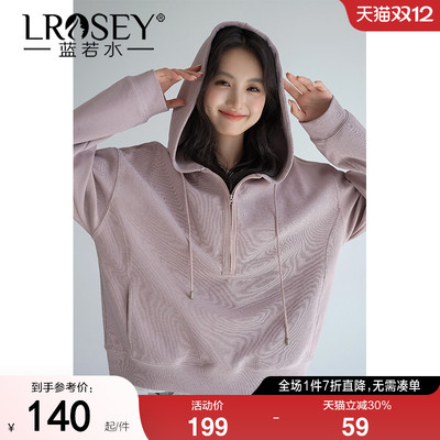 蓝若水连帽套头卫衣正肩显瘦帽衫