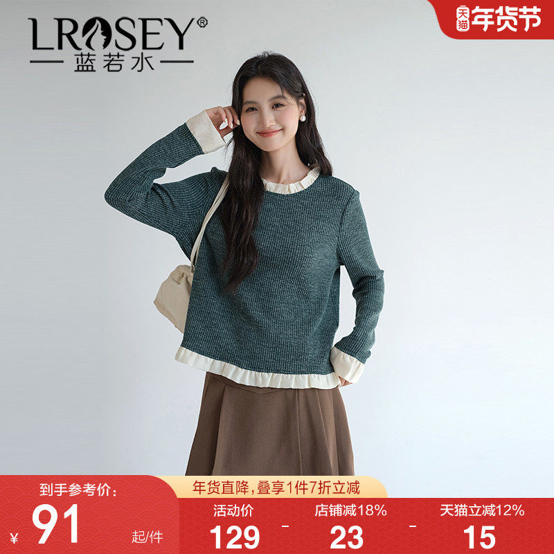 蓝若水大码女装法式木耳领坑条针织衫春季新款遮肚子胖MM复古上衣,女装/女士精品,大码内搭,淘宝优惠券,粉丝福利购,淘宝优惠卷
