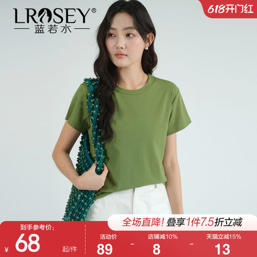 蓝若水简约小清新减龄短袖T恤