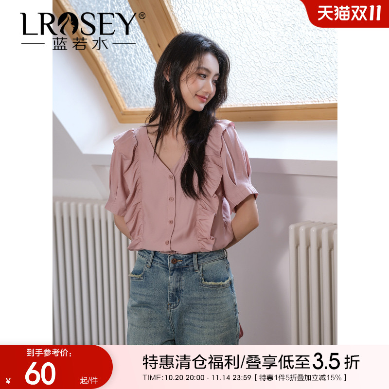 蓝若水荷叶边V领小衫洋气衬衫