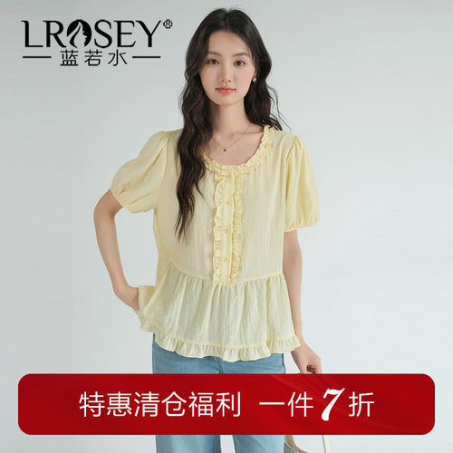蓝若水气质减龄显瘦遮肉上衣