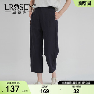 女装 胖MM直筒高腰九分裤 小个子宽松休闲裤 新款 2026夏装 蓝若水大码