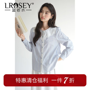 蓝若水大码女装2026春季新款条纹镂空绣花衬衫胖MM遮肚子长袖上衣