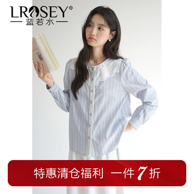 蓝若水条纹衬衫宽松洋气上衣