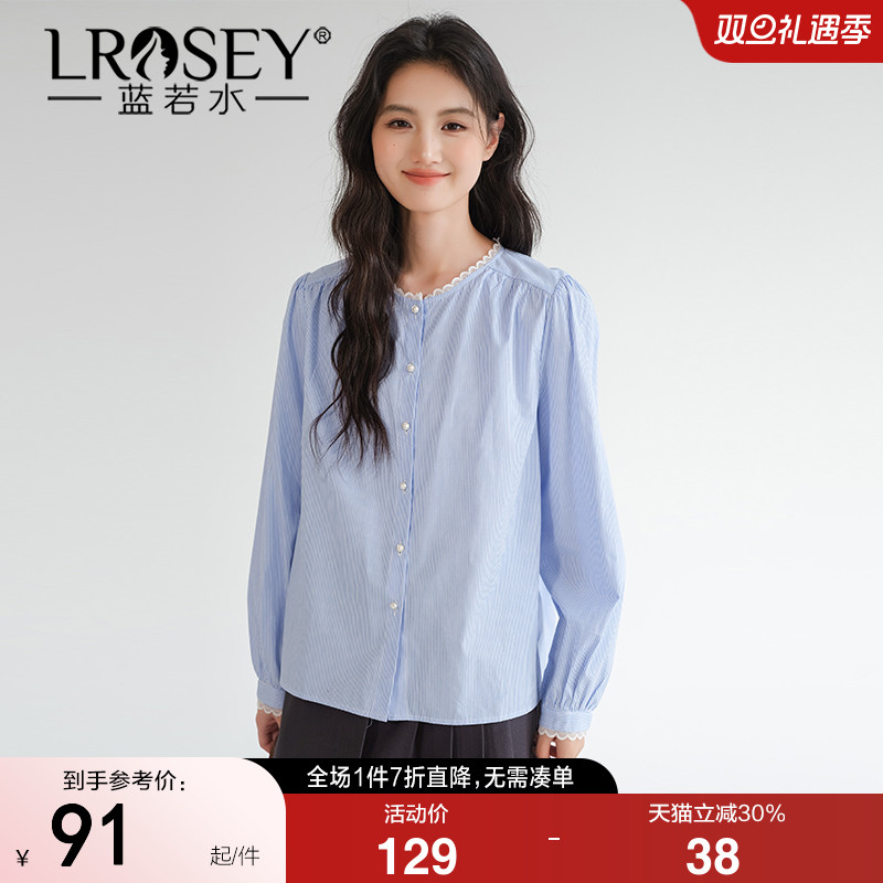 蓝若水淑女气质条纹衬衫通勤显瘦