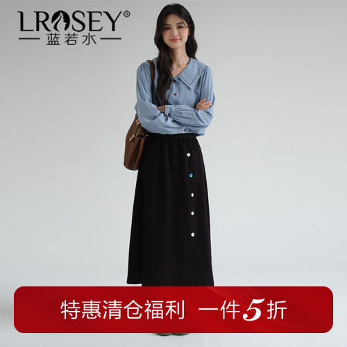 蓝若水半身裙遮胯显瘦修饰腿型