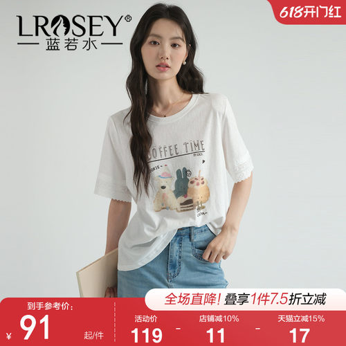 蓝若水设计感宽松显瘦上衣