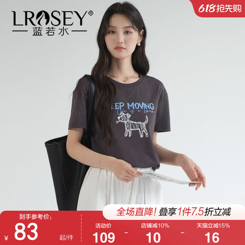 蓝若水设计感线条小狗显瘦T恤
