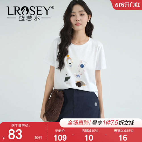 蓝若水时尚减龄百搭显瘦上衣