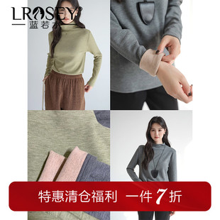 半高领内搭绒感针织衫 新款 蓝若水大码 春装 保暖纯色打底衫 女装