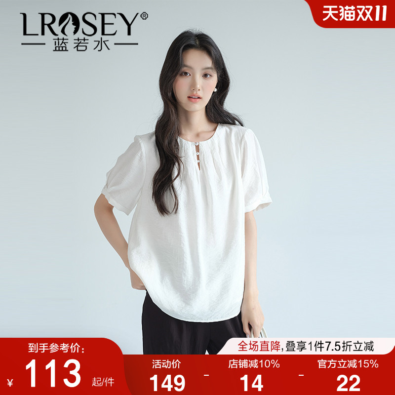 蓝若水设计感简约气质显瘦上衣