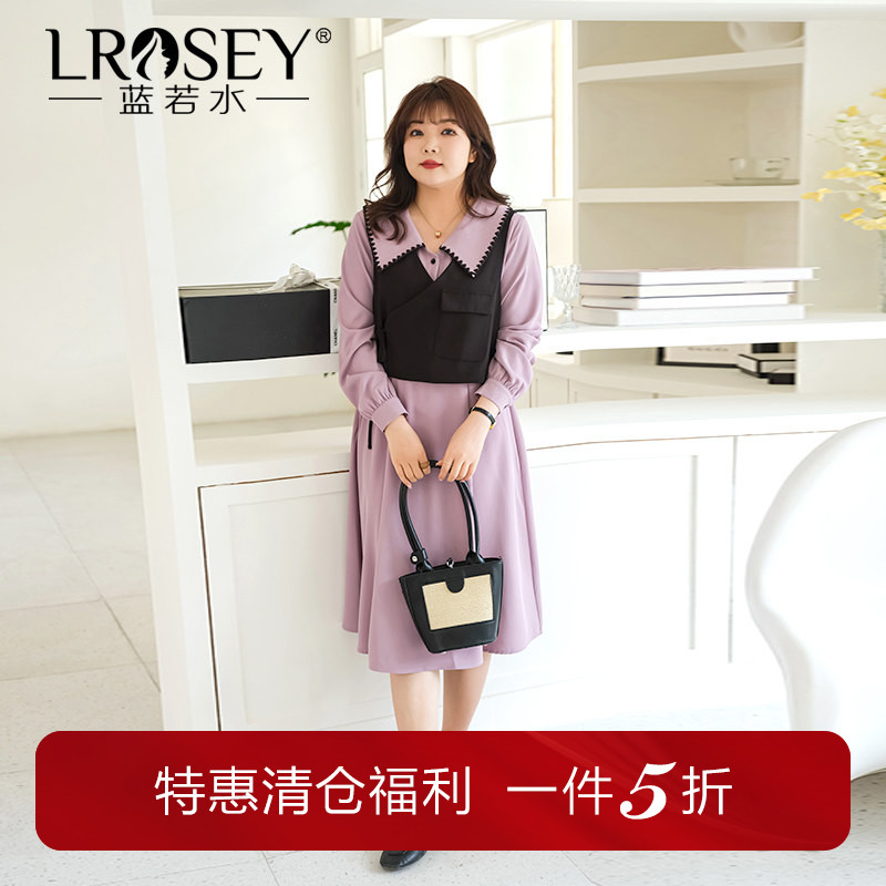 蓝若水大码女装胖mm秋装翻领气质淑女显瘦遮肉长袖连衣裙