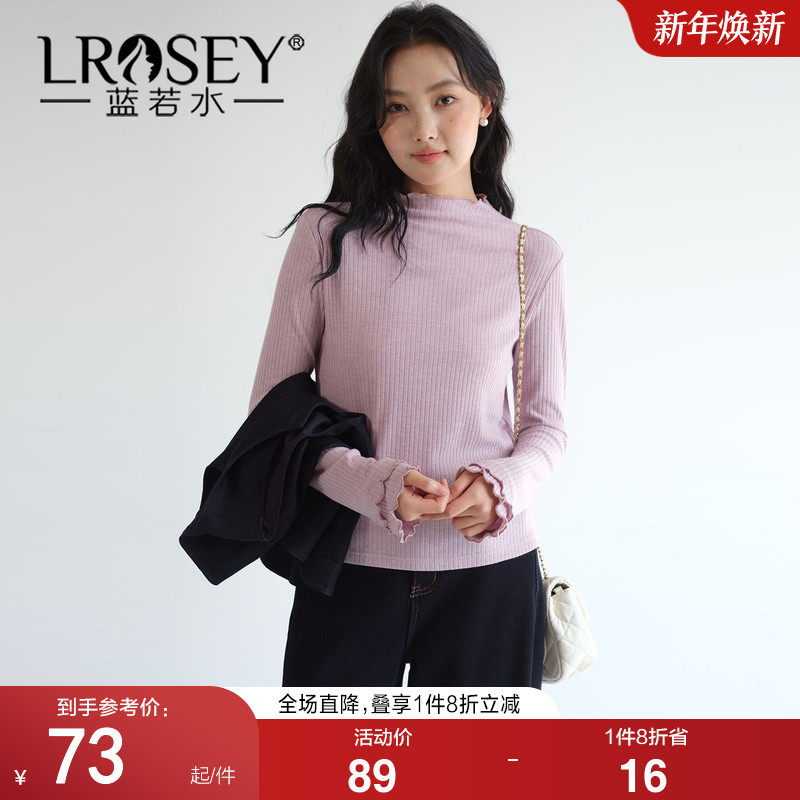 蓝若水纯色针织打底衫百搭上衣