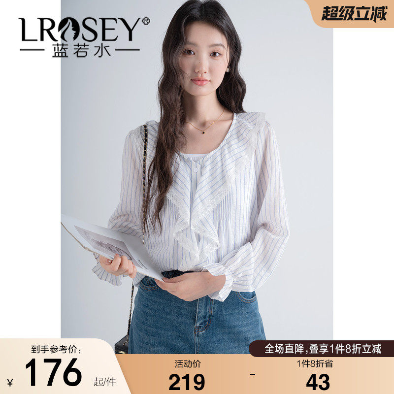 蓝若水大码女装2026秋装新款蕾丝荷叶边条纹衬衫胖MM洋气V领上衣