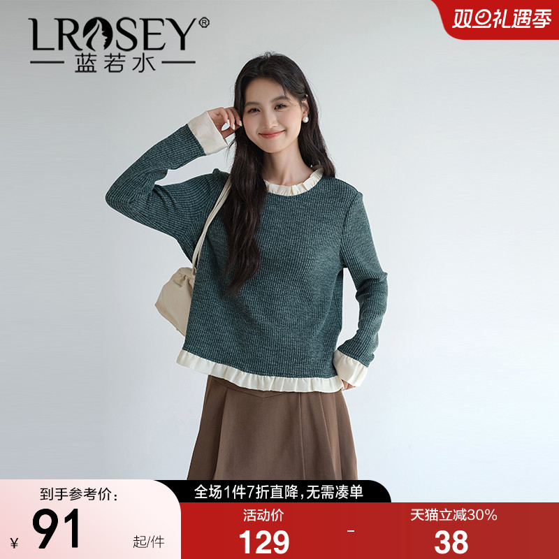 蓝若水复古韩版宽松气质显瘦上衣