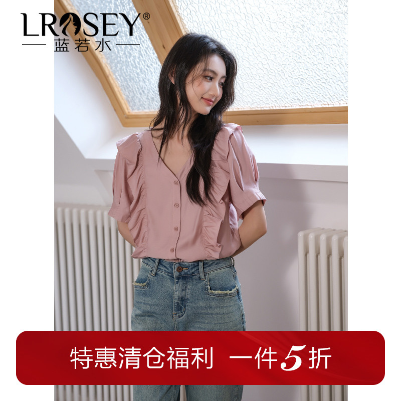 蓝若水荷叶边V领小衫洋气衬衫