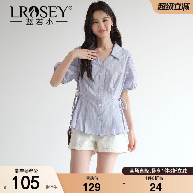 蓝若水大码女装2026夏装新款V领收腰条纹衬衫胖MM设计感别致上衣
