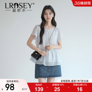 【莱赛尔凉感碎花小衫】蓝若水大码2026夏装新款气质圆领韩系衬衫