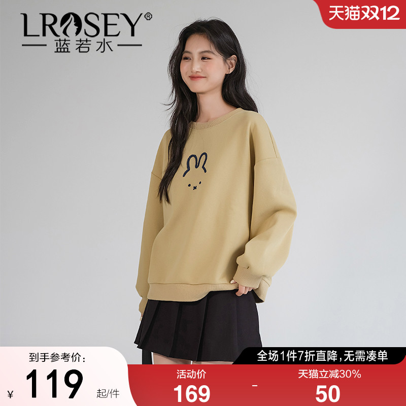 蓝若水圆领长袖卫衣减龄刺绣上衣