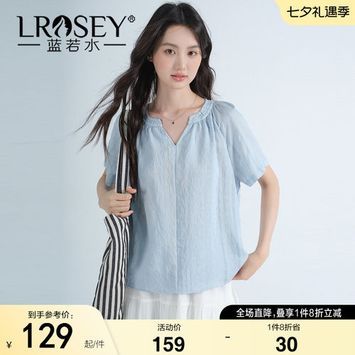 蓝若水纯色百搭显瘦上衣