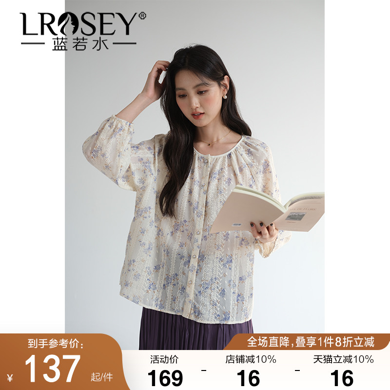 蓝若水法式碎花衬衫宽松显瘦上衣