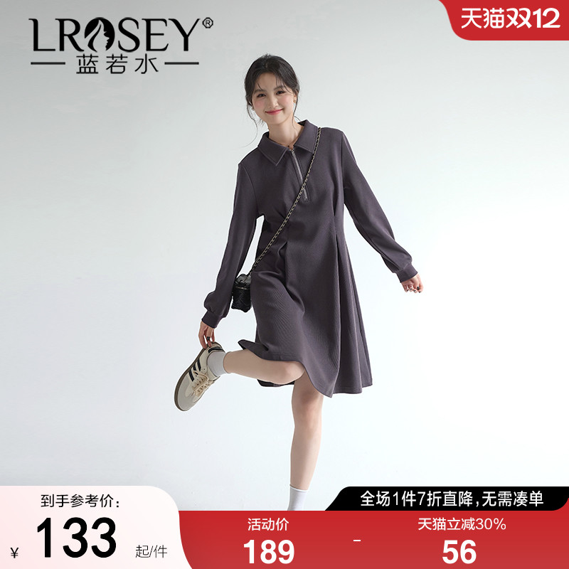 蓝若水连衣裙Polo领针织打底裙