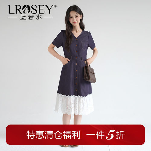 蓝若水设计感拼接显瘦连衣裙