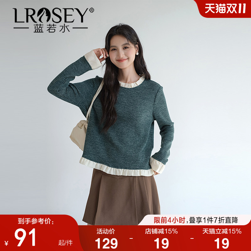 蓝若水复古韩版宽松气质显瘦上衣