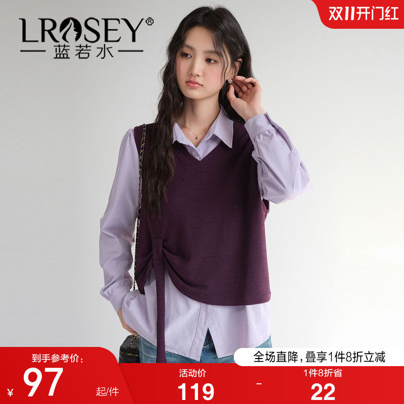 蓝若水大码女装2026秋装新款胖MM复古V领针织马甲紫色衬衫两件套