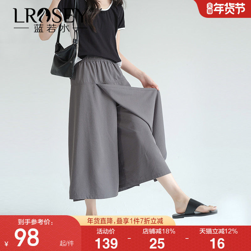 蓝若水大码女装高腰a字开叉工装裙裤2026新款夏装胖MM显瘦阔腿裤,女装/女士精品,大码裤装,淘宝优惠券,粉丝福利购,淘宝优惠卷