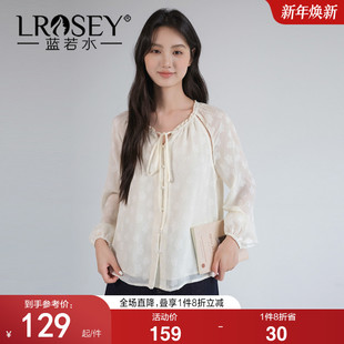 女装 胖mm气质减龄衬衫 2026春季 甜美系带提花蕾丝衫 新款 蓝若水大码