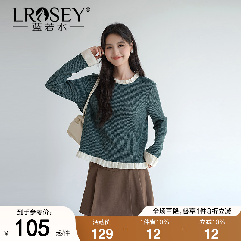 蓝若水复古韩版宽松气质显瘦上衣