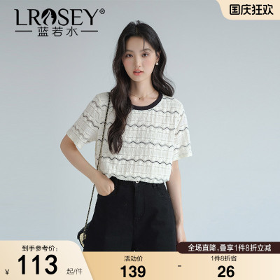 蓝若水设计感撞色T恤宽松显瘦