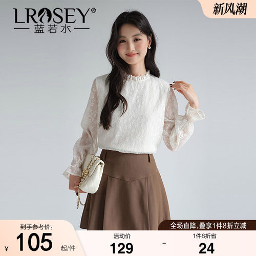 蓝若水小立领提花蕾丝衫气质显瘦