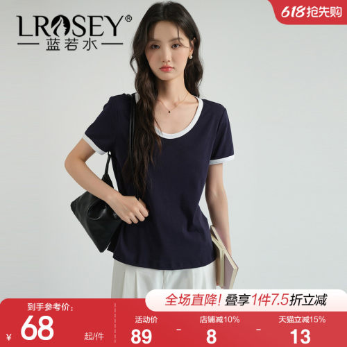 蓝若水简约百搭假两件上衣
