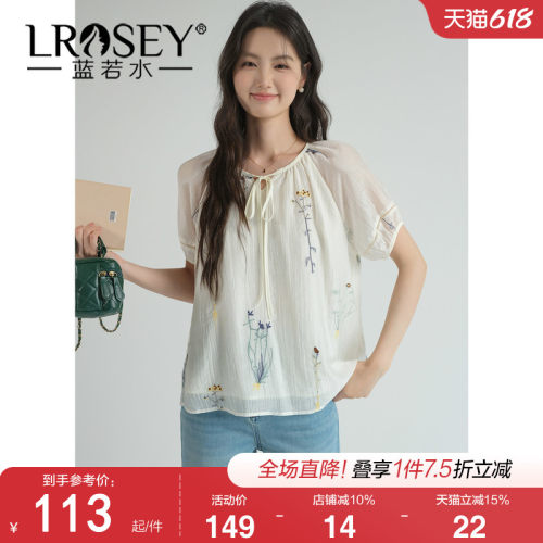 蓝若水显瘦设计感减龄上衣
