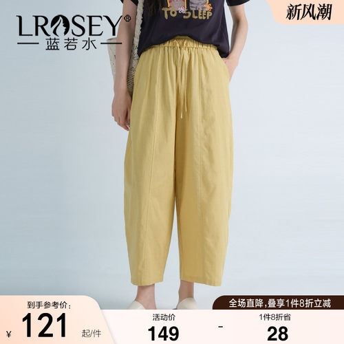 蓝若水纯色百搭显瘦棉麻裤子