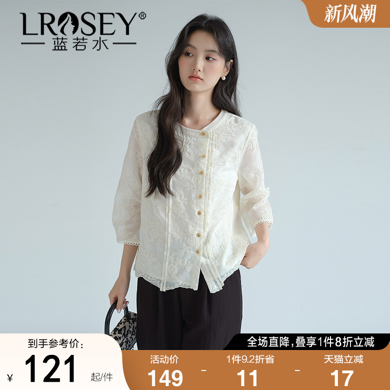 【莱赛尔侧门襟绣花衬衫】蓝若水大码2025秋装新款设计感蕾丝上衣